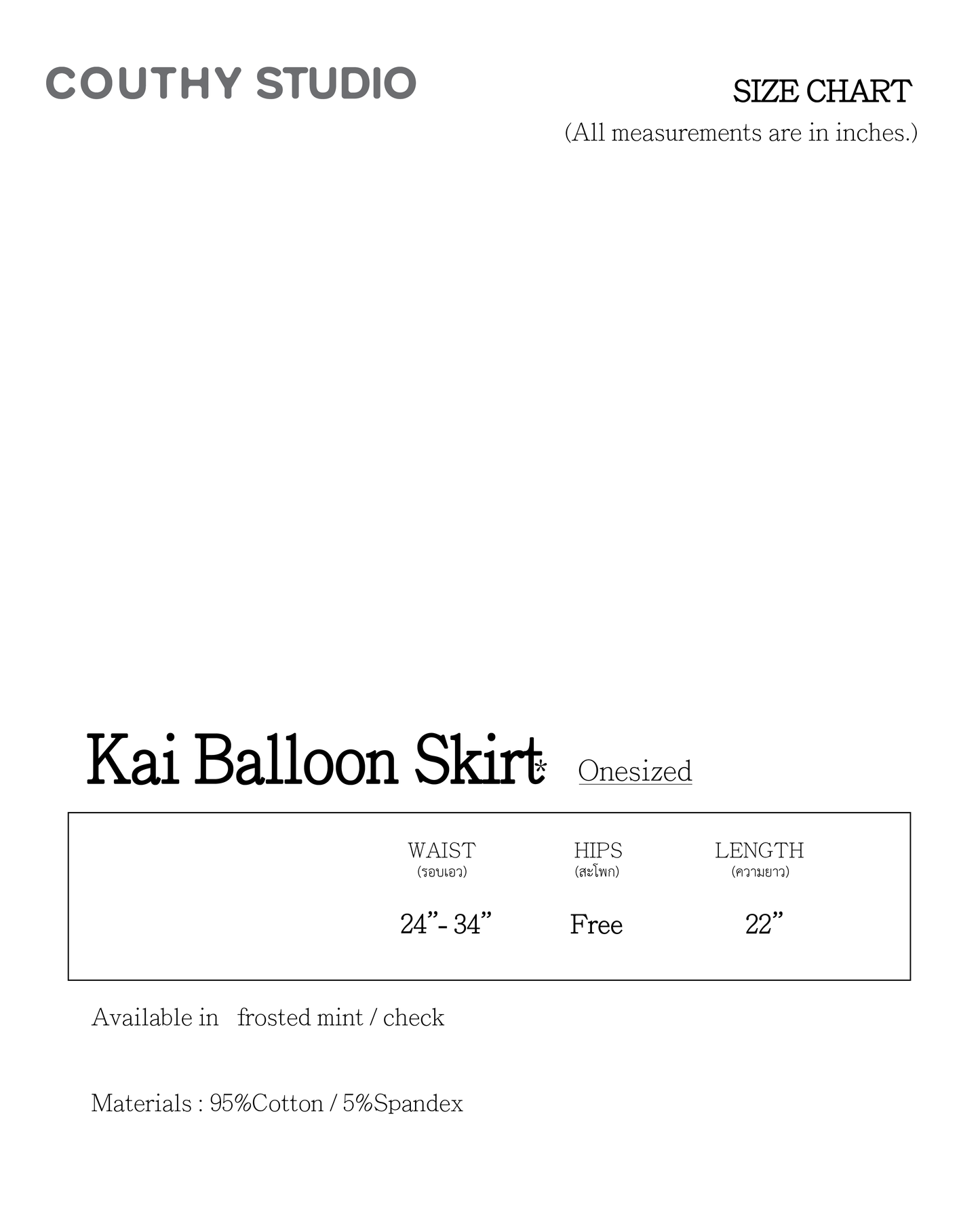 COUTHY STUDIO - Kai Balloon Skirt
