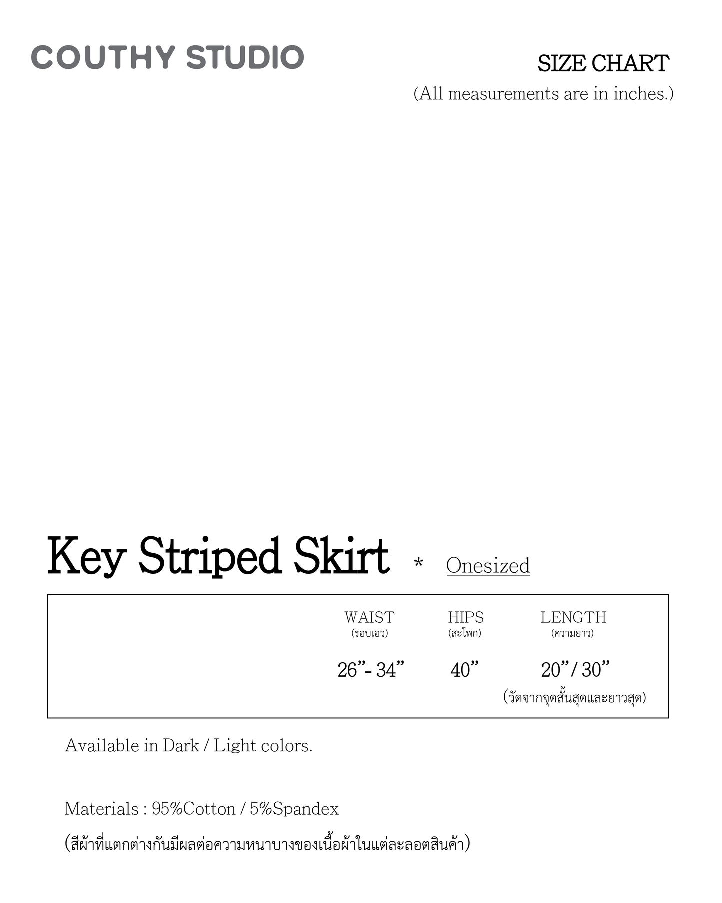 COUTHY STUDIO - Key Striped Skirt