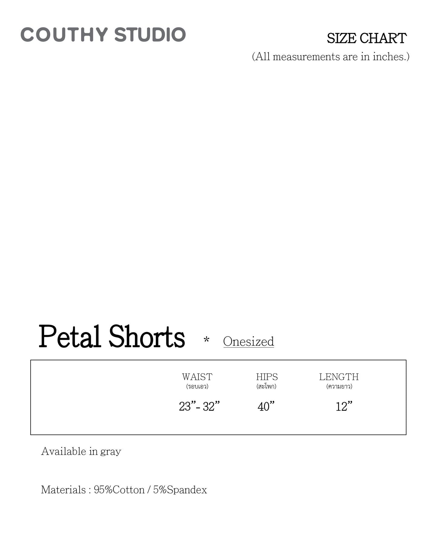 COUTHY STUDIO - Petal Shorts