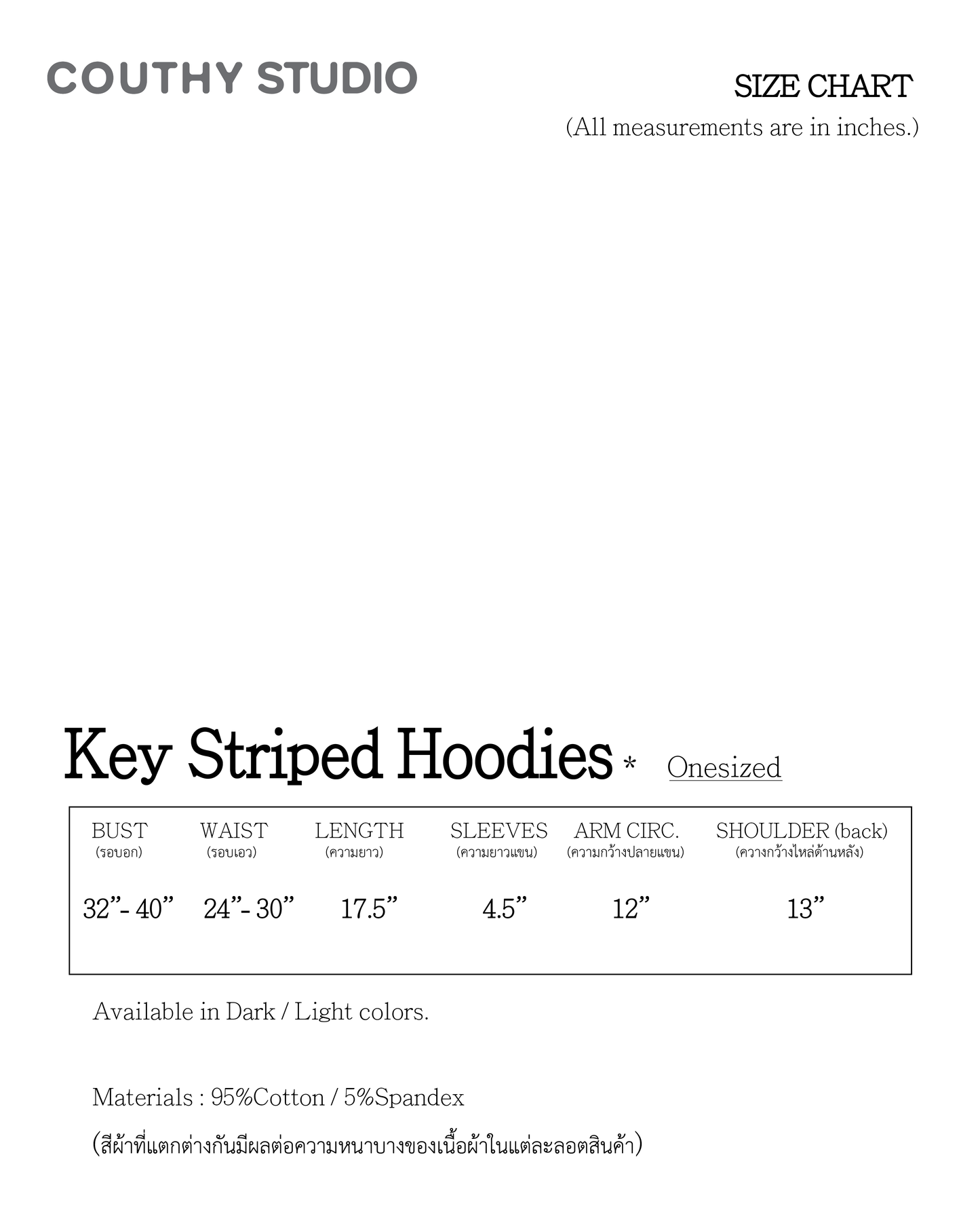 COUTHY STUDIO - Key Striped Hoodie