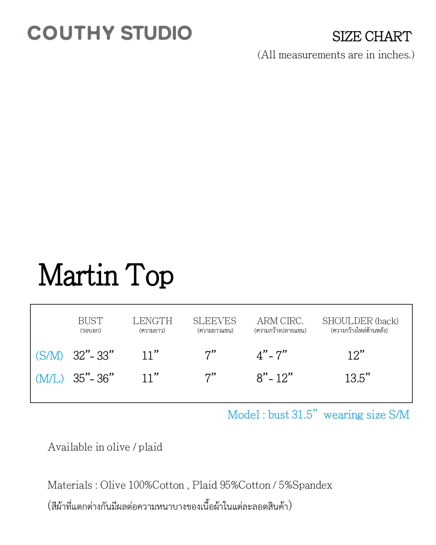 COUTHY STUDIO - Martin Blouse Top